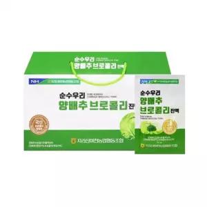 지리산마천농협 순수우리 양배추 브로콜리진액 70ml x 30포