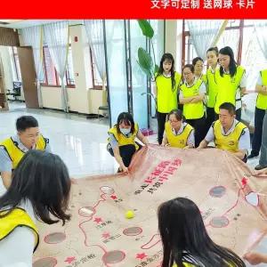 협동공튀기기 협동 제기차기 그룹 운동회 야외 활동