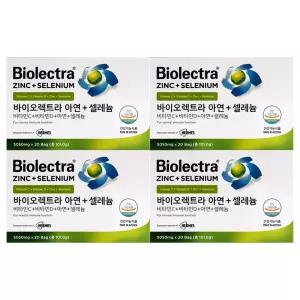 바이오렉트라 아연 셀레늄 5050mg x 20포 4개 / 써클