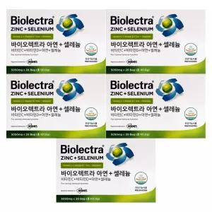 바이오렉트라 아연 셀레늄 5050mg x 20포 5개 / 써클