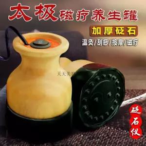 찜질돌 물리치료 안마 에너지 바디 핫스톤 돌마사지