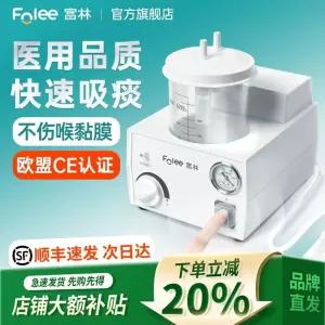 전동 코 세척기 가정용 전기 자동 세정기 호흡기 딱지제거 보병 배출 비강