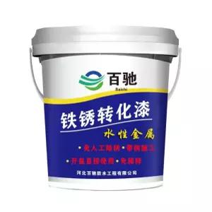 녹 금속 수성 프라이머 창 타일 녹방지 변환 색상