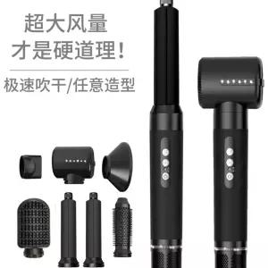 7-in-1 차이슨에어랩 드라이기 빗 멀티 컬링 헤어랩 드라이어 고데기 볼륨 스