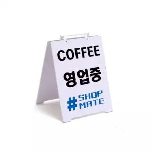 카페 입간판 화이트보드 우드 접이식 주문제작