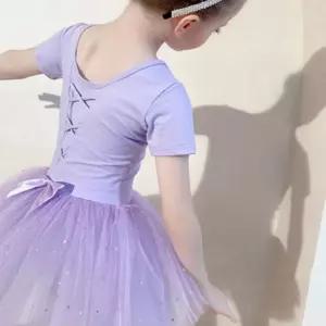 깜도리1  여아 아동 리본 트윙클 긴팔 반팔 프릴 발레복 무용복