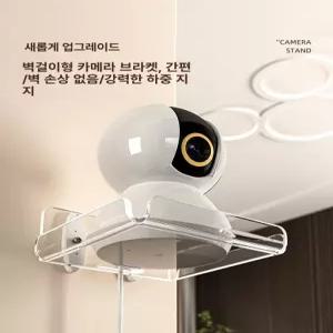 shmarket 홈캠 벽걸이형 카메라 라우터 거치대 실내외 모니터 브래킷 선반