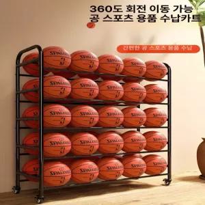 볼링공 거치대 농구 축구공 정리대 볼링장 선반 배구 보관함 공보관 학교체육관 진열대 정리