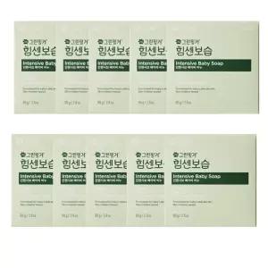 그린핑거 힘센보습 인텐시브 베이비 비누 80gX10개