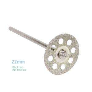 국산 D&Z 조각기 다이아몬드 컷팅휠 22mm 드레멜사용 석재 미니 다이아몬드 절단석 조각기 다이아디스크