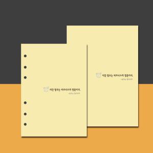 [원빈다이어리] 6공 다이어리 속지 2026년 A5 바인더 내지 2026 25절 32절 B6 리필