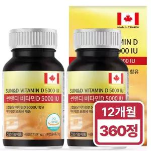 [12개월분] 힐링팩토리 캐나다 썬앤디 비타민D3 5000IU 고함량 180캡슐x2통 대용량 인 칼슘 온가족 영양제
