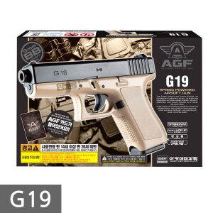 G19 비비탄총 BB탄총 총 17209T 핸드건 권총 장난감총