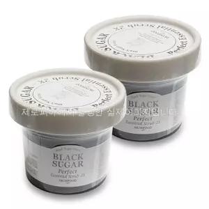 스킨푸드 블랙슈가 퍼펙트 에센셜 스크럽 2X 210gx2ea 각질제거