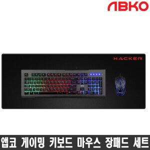 앱코 KM700 게이밍 키보드 마우스 장패드 세트