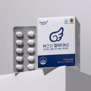 [리뉴얼] 뼈건강칼마디K2 (칼마디+비타민K2) 650mg*120정