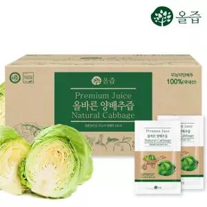 [하프클럽/올즙]올바른 양배추즙 100포(실속포장)