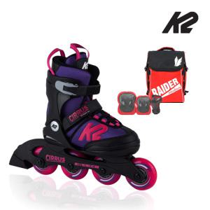 [K2]시러스걸 아동인라인 5단계 사이즈조절 가방보호대