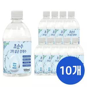 크로바 초순수 3차 살균 정제수 500ml x10 반도체 UV살균 지게차배터리 가습기 증류수 의료용 산업용