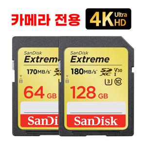 후지필름 파인픽스 X100V SD카드 메모리 64/128GB