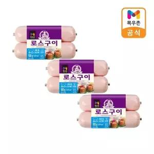 [목우촌] 주부9단 로스구이햄 500g x 3개