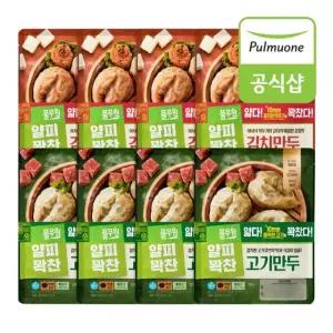 풀무원 얇은피만두 400gX8봉(고기X4+김치X4)