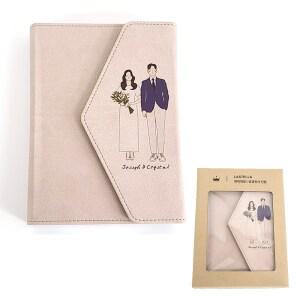 손성책 웨딩성경(2권 1세트)