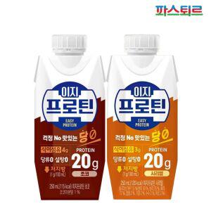 파스퇴르 이지프로틴 우유단백질 당제로 드링크 250ml 혼합18입(시리얼9입+초코9입)