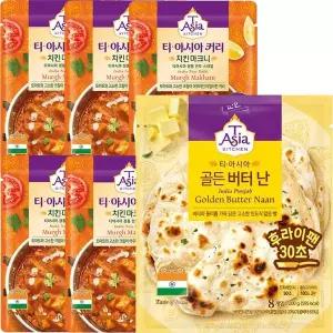 티아시아 치킨 마크니 커리 170G x 5개 +골든버터난 200g