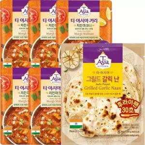 티아시아 치킨 마크니 커리 170G x 5개 +그릴드 갈릭 난 200g