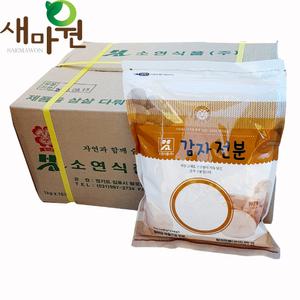 새마원 소연 국산 감자전분 1kg-10개 (1박스) 국내산 감자전분가루