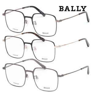 발리 티타늄 안경테 BY5063H 남자 여자 가벼운 사각 메탈테 명품