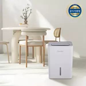 캐리어 가정용 제습기 20L 원룸 화장실 옷장 습기제거 2등급 CDHC-200AYMAEYH
