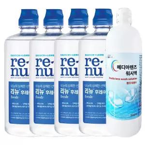 리뉴 후레쉬 렌즈용액 500ml X 4개 + 메디아렌즈 식염수 500ml