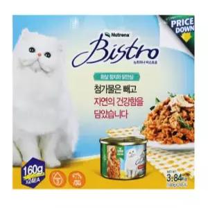 [2508CO(취미/자동차(애완/원예))]뉴트리나 비스트로 애묘캔사료 160gX24캔 (참치/닭안심)