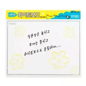 FOB 고무자석 화이트보드 HB-30 소 400x300mm 0.8t 자석 칠판 40cmx30cm