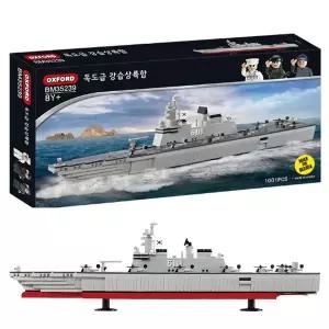 [옥스포드] 브릭포매니아 독도급 강습상륙함 독도함 전함 블록 장난감 BM35239