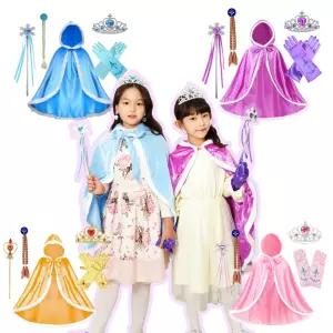 여아 공주드레스 망토 유아 엘사 라푼젤 후드망토 요술봉 세트 겨울 악세사리 크리스마스 선물