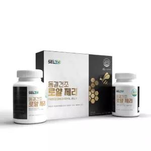 셀스 동결건조 로얄제리 하이드록시 식약처 해썹인증 60정 2통