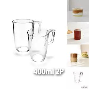프랑스 루미낙 내열 강화 유리 티머그 400ml 2P/집들이/선물/유리컵/아이스/커피잔/손잡이컵/손잡이/글라스