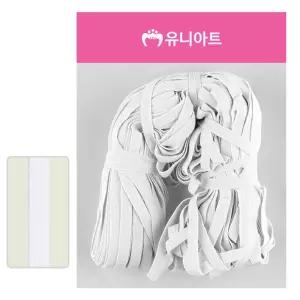 (흰색) 8골 밴드/고무줄/긴고무줄/교정용/고무/벤드/고무줄천/의류용/수선용/벨트/탄성끈/면고무줄/속옷