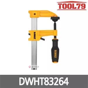 [디월트] DWHT83264 HD 바 클램프 152mm (6) 450kg 압착 목재 고정도구 목공용