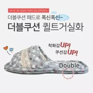 [하프클럽/]폭신폭신 더블쿠션 패드 퀼트거실화 2중 쿠션패드 층