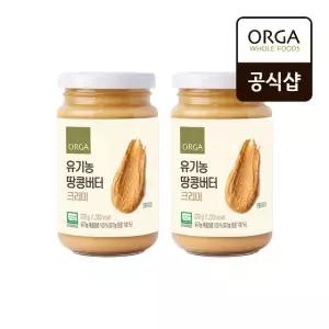 [올가] [NEW]ORGA 유기농 땅콩버터 크리미 220g x 2개