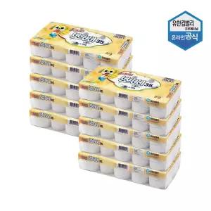 뽀삐 엠보싱 두루마리 35m 2겹 10롤 10팩 업소용 대용량