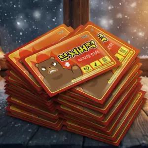 대용량 핫팩 50개 옷 어깨 등에 붙이는 핫팩 붙히는 부착형 골프 군용 군인