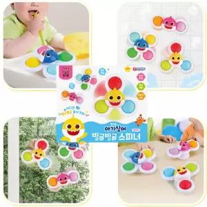 아기 딸랑이 흡착식 실리콘 버튼 회전 스피너 장난감 아동완구 애기 아이 영유아