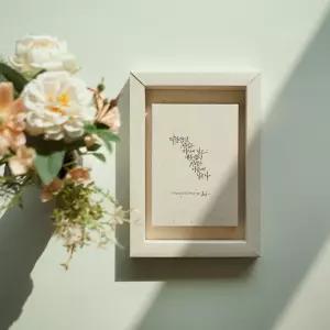 커피 감성 캔버스 종이 액자 만들기