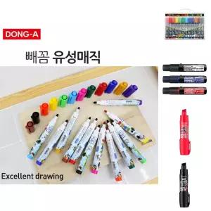 동아 빼꼼 12색 유성매직/이름쓰기/검은매직/명패쓰기/파란/매직/팻말/이름/다스/두꺼운/싸인펜/둥근촉