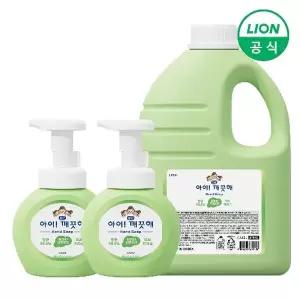 [라이온코리아]아이깨끗해 핸드워시 용기 250ml 2개+대용량 2.45L 1개 (레몬/청포도 택1)